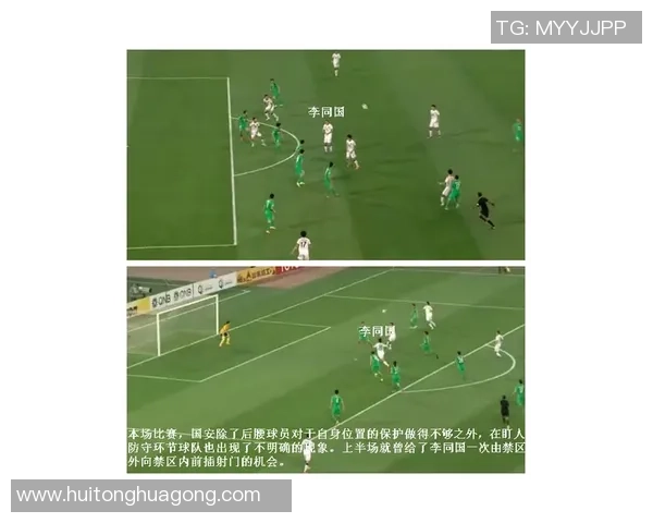 伊朗与阿根廷角球对决分析及比赛战术探讨