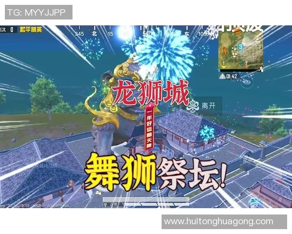 和平精英战队WE的节奏分析与战术探讨全方位解读MBA