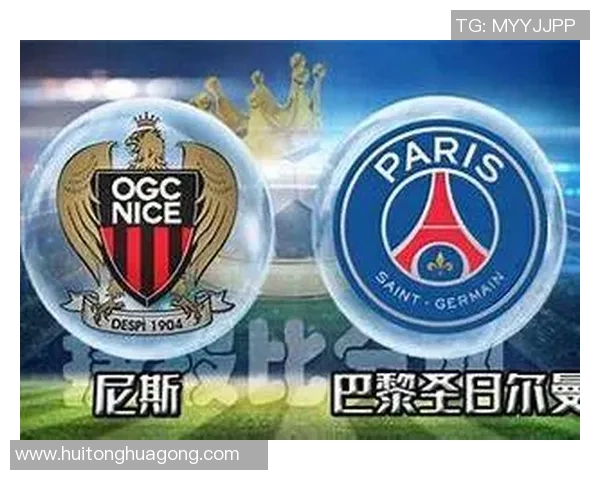 巴黎日耳曼对阵尼斯精彩直播全程回顾与赛后分析