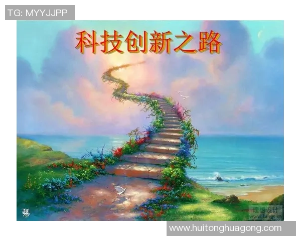 摩尔特里：探索未来科技与人文交融的创新之路