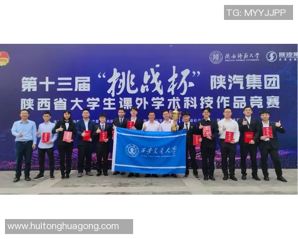 西安飞盘队比赛经验深度对比与启示分析