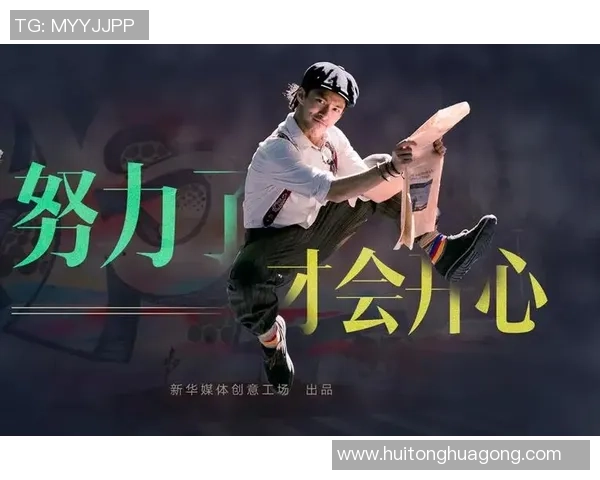 重庆街舞队的奋斗与荣耀：一段不平凡的突破之旅